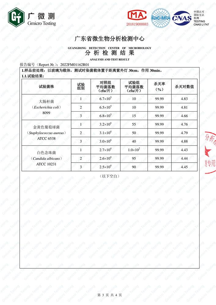 24W-H管01 (3).jpg