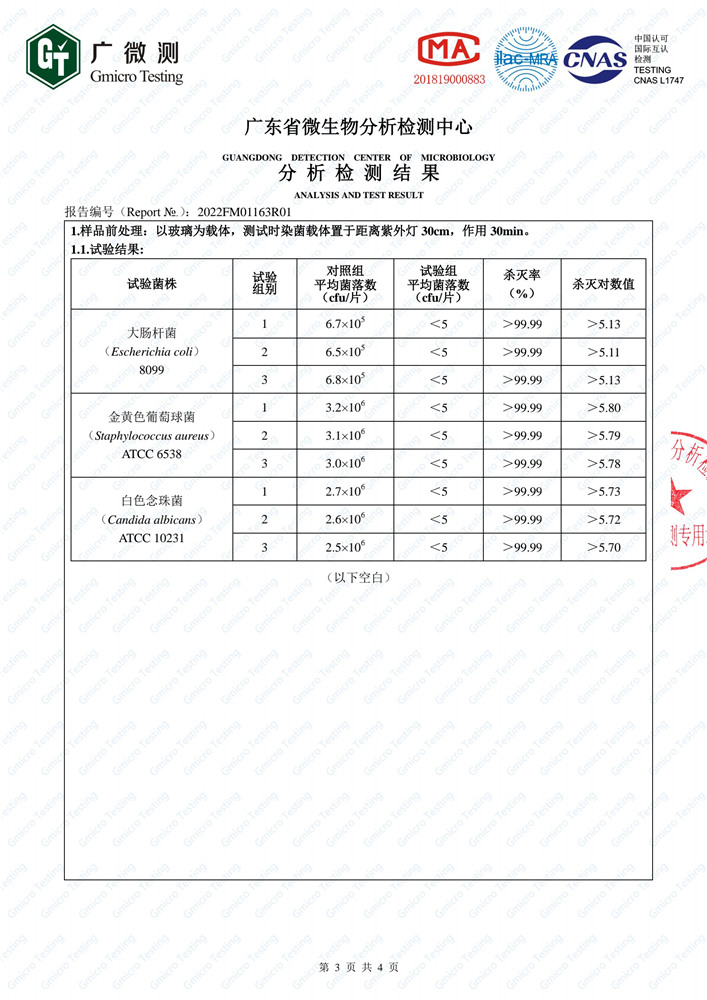 36W-03-H管.jpg